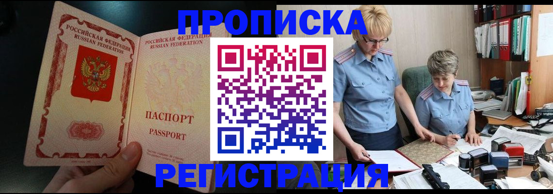 регистрация для дет. сада в Белгороде